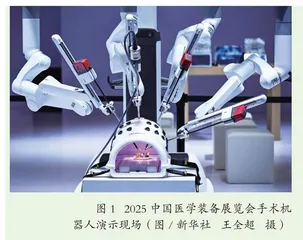 手术机器人 成科技“新宠”等