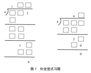 “双减”背景下小学数学作业设计策略研究