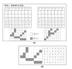 基于信息科技新课标的教学实践与思考