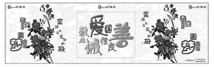 一只洋辣罐的传说