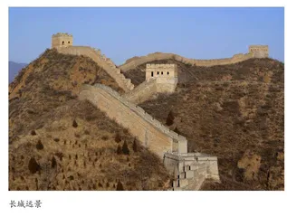 迁居与筑城：游牧民族攻略中原早期的军事思想转变