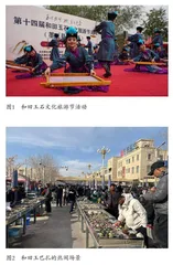 和田玉文化与区域特色品牌塑造的关联
