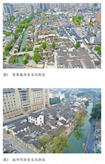 文物保护与地方文化传承