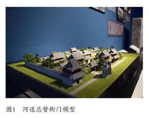保护传承大运河文化 探索开发新时代价值