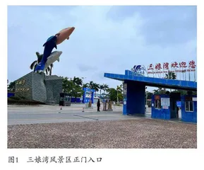 钦州乌雷庙田野考察