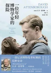 参差不齐的牙齿是野兽和魔鬼的象征1
