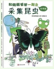 懂得爱，学会体谅1