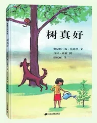 懂得爱，学会体谅2