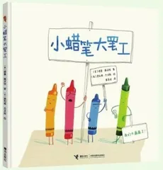 懂得爱，学会体谅3