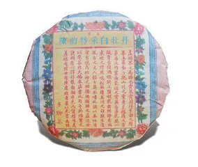 白茶饼里的门道4