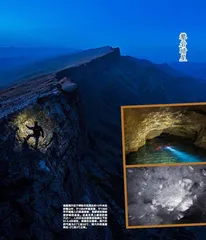 探访古迹，体验新鲜3