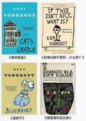 《五号屠场》：外星人如何教人类反思战争？1