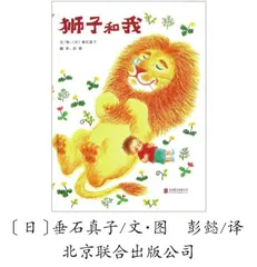 看到儿童与动物的天性共鸣