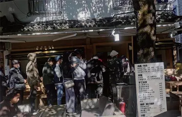 粉碎性日照1