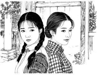 麦苗与金花