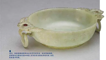 博雅玉器，青白玉“绵绵瓜瓞”御制诗洗2