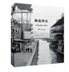 关于上海20年时光的一段流言