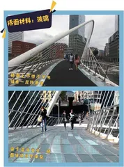 白桥：作为艺术品和基础设施的建筑4