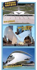 白桥：作为艺术品和基础设施的建筑9