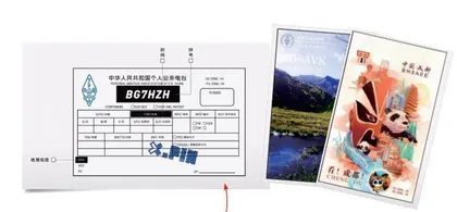 业余无线电爱好者都在玩什么?2