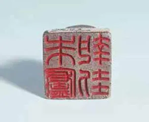 往南走,朝北看4