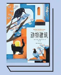 龟，防御性建筑的缩影3