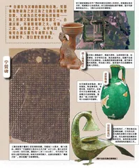 豪酋的兴亡4