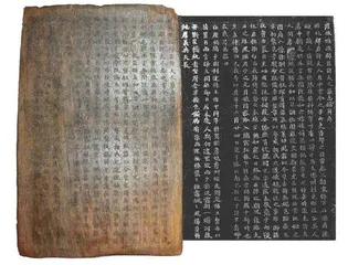 豪酋的兴亡5