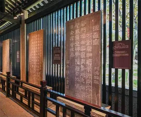 稀见的岭南碑刻1