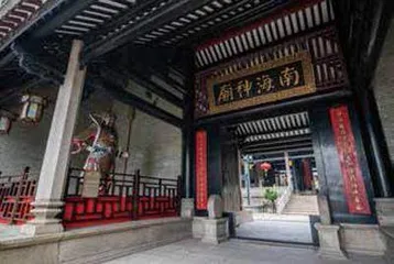 稀见的岭南碑刻3