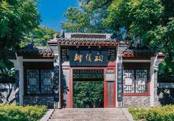 稀见的岭南碑刻4
