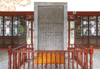 稀见的岭南碑刻5