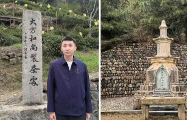 历久弥新『大方茶』