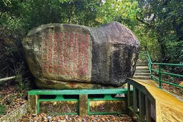 稀见的岭南碑刻9