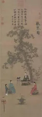 羊脂玉凌霄花饰,花间密语话古玉2
