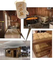 马卡鲁巴伦:大自然的“疯狂实验室”7