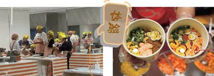 一碗面的传奇故事3