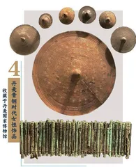青铜时代的流动居民：艾特韦女孩4