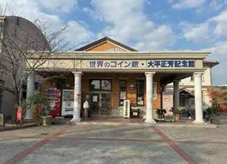 香川县怀古同室操戈的『保元之乱』3