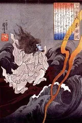 香川县怀古同室操戈的『保元之乱』6