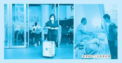 “网约护士”吴秀娟:行走10万公里,把自己活成一束“光"1