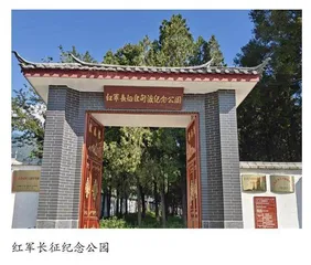 “老根记”