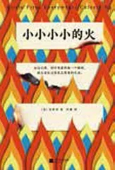 伍绮诗:少数群体的故事也能充满力量1