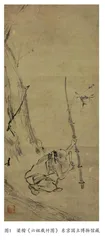 宋代以来梁楷水墨人物画艺术意境述略