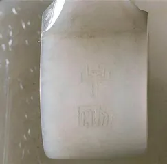 玉雕掠影,青白玉夔凤纹子刚款樽2