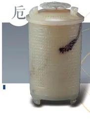 玉雕掠影,青白玉夔凤纹子刚款樽3
