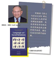 何为交流:“言”与“意”的探索1