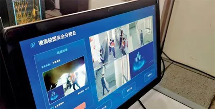 如何防治校园欺凌1
