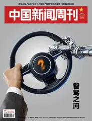 智驾不应“蒙眼狂奔”1