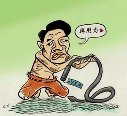 粉身碎“股” 等3
